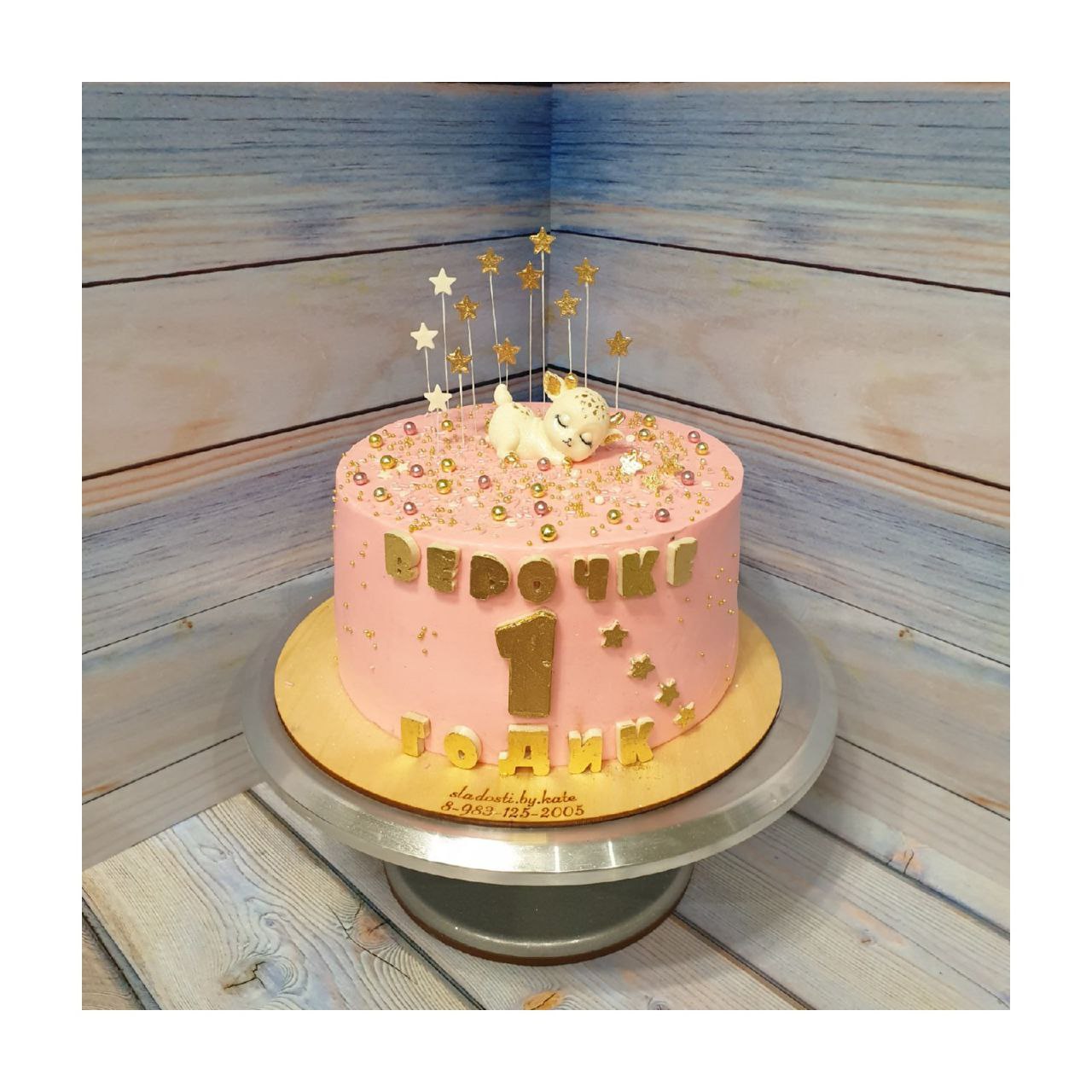 Детские торты на заказ Новосибирск